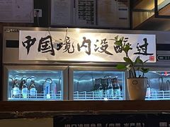 -腰子哥烤串(石佛营炫特店)
