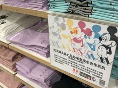 -优衣库(石家庄裕华万达广场店)