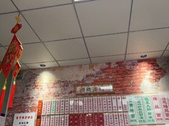 -鲁达面馆本帮风味(共康东路店)