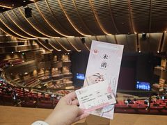 -交通银行前滩31演艺中心