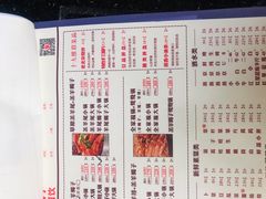 -蝎王府羊蝎子(西直门店)