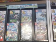 -任天堂Nintendo Switch体验店(天河城店)