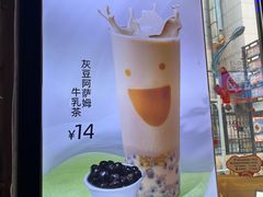 -放哈·甜醅子奶茶创造者(西站店·非遗剪纸主题)