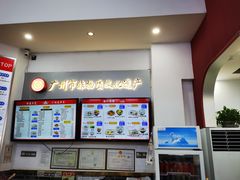 -银记肠粉店(市二宫店)