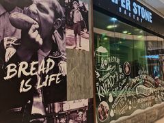 门面-PAPER STONE BAKERY(天环店)