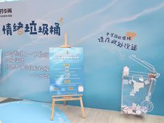 -南京时尚莱迪购物广场(正洪街店)