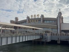 -鼓浪屿内厝澳码头(轮渡站)