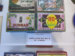 -上海市普陀区文化馆