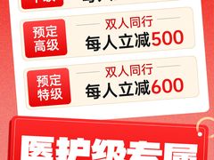 -汇慈安·高端自营月嫂(武汉月子尊享店)