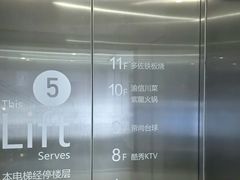 -多佐铁板烧(富力广场店)