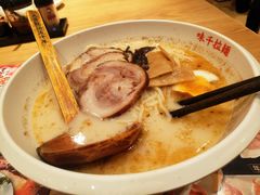 -味千拉面(又一城店)