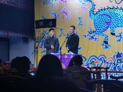 -德云社三庆园