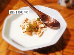 干果酸奶-阿罗新疆菜(人民广场店)