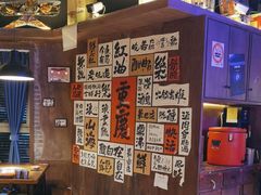 -萍姐火锅·公路夜市(打浦桥日月光店)