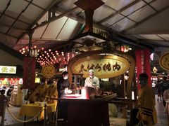 大堂-御温泉·大餐庙会