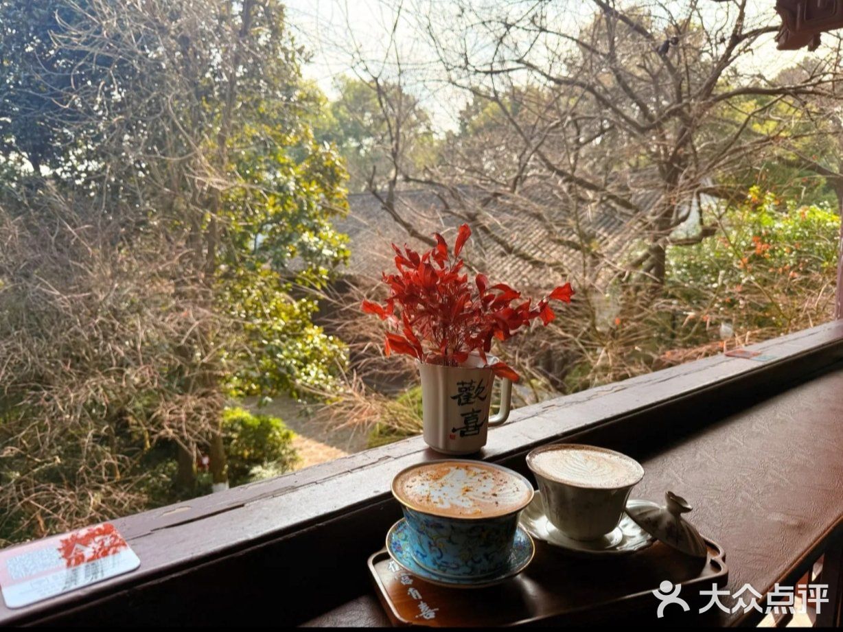古韵悠悠，咖啡香气萦绕