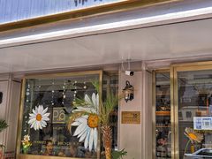 门面-沛家·西餐Brunch·直火料理