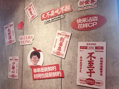 -宏姐串串香(宏伟路店)