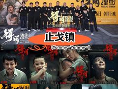 -飞扬影城(正佳IMAX店)