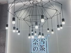 -奈雪的茶(石厦时代广场店)
