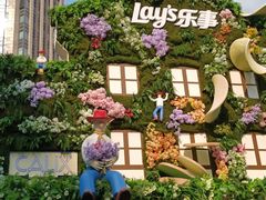 -Calix&Lay's(新天地店)