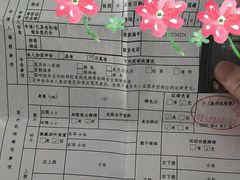 -广州仁爱天河医院体检中心