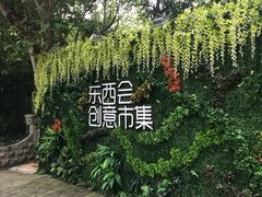 -1912街区
