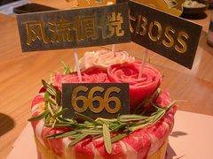 -烧肉达人•炭火烧肉(新天地店)