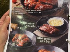 -火炉火自助餐(悠唐购物中心店)