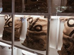 -% Arabica阿拉比卡咖啡(武汉天地店)
