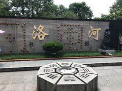 -广州神农草堂中医药博物馆