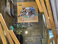 -木王宴语·野生鲜菌火锅(玉河店)
