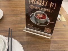 -锡和无锡菜(景丽苑店)