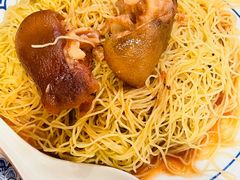 猪手捞全蛋面-恩宁刘福记(东华东路店)