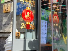 -吴裕泰茶庄(前门大街店)