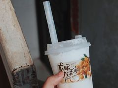 龙眼桂花冰-阿嬷手作(南宁百盛印象城店)
