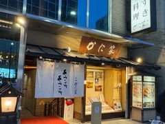 -蟹料理 北海道かに将軍(札幌本店)
