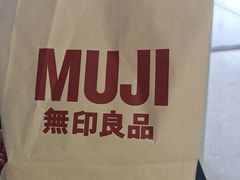 -MUJI无印良品(武汉世界城广场店)