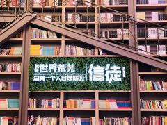 -当当书店(国泰广场店)