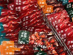 -舜华临武鸭·湖南零食特产(三王街店)