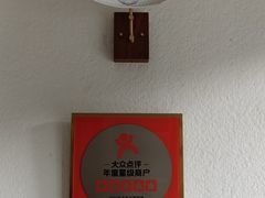 -袁妈红豆汤(重庆总店)