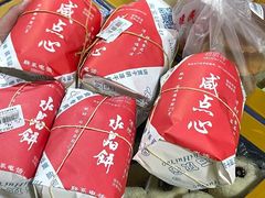 -石灰窑健民食品店(人民街店)