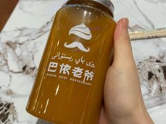 -巴依老爷新疆美食(常营店)