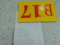 -芬芳甜品(同福路店)