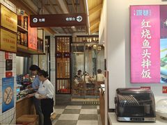 -深巷家味馆.湖北头牌红烧鱼头拌饭(黄陂店)