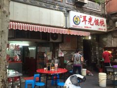 -潘国仙耳光馄饨(黄家阙路店)