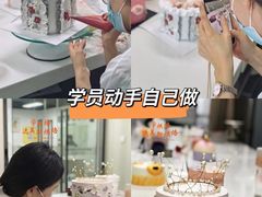 -美斯烘焙培训学院•蛋糕•面包•咖啡(宝安校区)