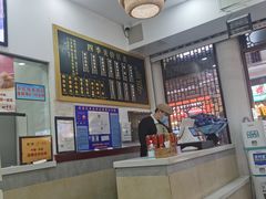 -四季美汤包(户部巷店)