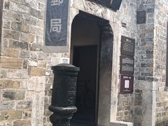 -羊楼洞