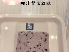 -满记甜品(龙湖长楹天街二店)